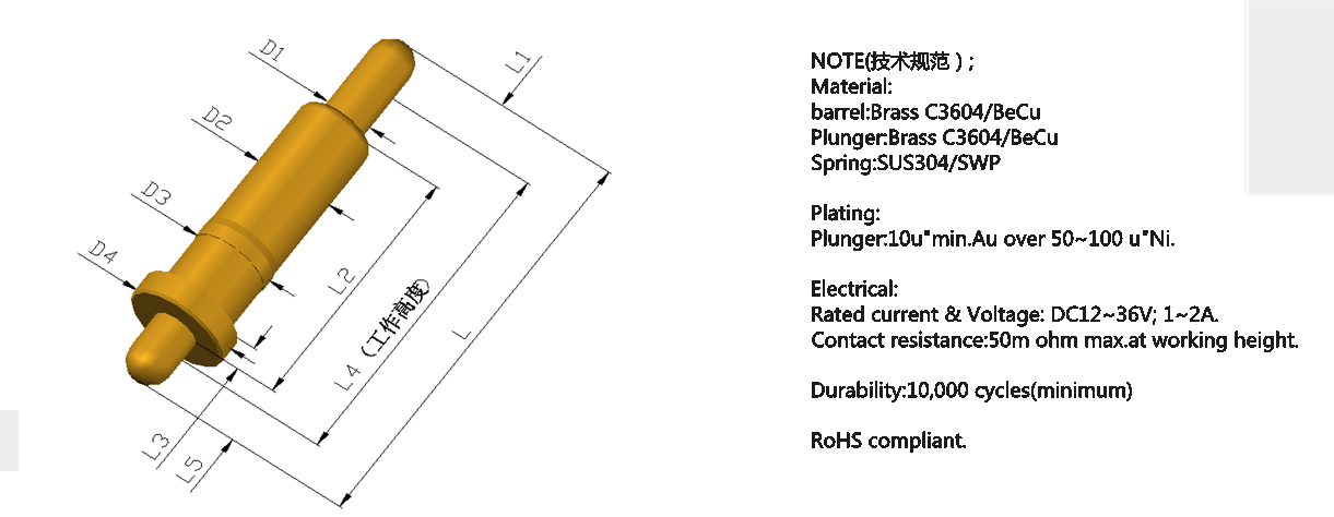 Double Ended Pogo Pin